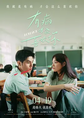 熟睡的妹妹